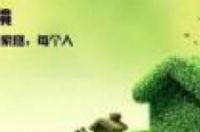 垃圾分类的好处与难点有哪些？-环保卫士