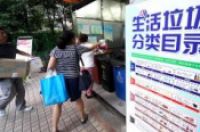 上海垃圾分类“满月”：“拎得清”了，“守得住”么？-环保卫士