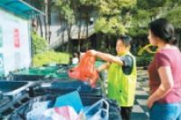西安市生活垃圾强制分类第一天 记者实地走访-环保卫士