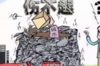 建筑垃圾处理方法，建筑垃圾都怎么处理？-环保卫士