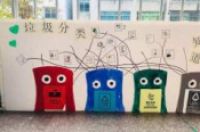 2019幼儿园垃圾分类优秀教案-环保卫士
