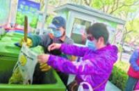 北京市线上线下宣传垃圾分类-环保卫士