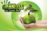 ​什么是低碳生活三字经？低碳生活三字经简介-环保卫士