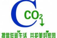 ​什么是低碳经济？发展低碳经济的原因与意义-环保卫士