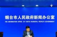 烟台市市区开启生活垃圾分类 2022年实现全覆盖-环保卫士