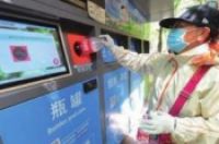 智能回收箱引领垃圾分类“新时尚”-环保卫士