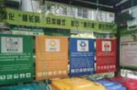 代表委员议垃圾分类“下半场”：制度、市场、观念缺一不可-环保卫士