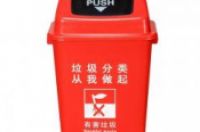 红色垃圾桶表示什么意思?-环保卫士