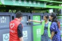 从让我分到我要分，这个地方的垃圾分类有妙招-环保卫士