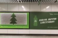 南京垃圾分类实施方案-环保卫士