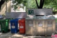 丰台：东高地街道万源东里社区新增垃圾分类智能语音提示新设备-环保卫士