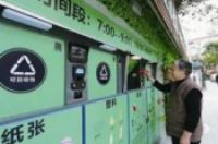 上海垃圾分类一年成绩单：居民区达标率超九成，规范日趋完善-环保卫士
