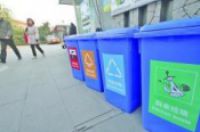南京公布垃圾分类试点进展预计11月生活垃圾将强制分类