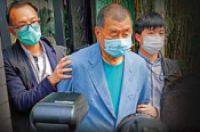 乱港分子黎智英案转区院审理 最高将面临7年监禁-环保卫士