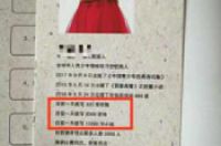 神童少女号称1天作词300首 其父:其实是比打字速度-环保卫士