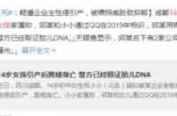 14岁女孩跳楼身亡、爷爷感染孙女性病，禽兽男何时是个头？-环保卫士