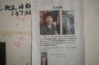 杭州失踪女子失踪事件始末：住所距化粪池仅50米，家属围着井盖痛哭-环保卫士