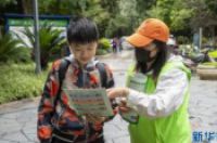 垃圾分类互动体验中心助力垃圾分类-环保卫士