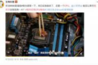 程序员用CPU烤肉是怎么回事？黑暗料理完整版视频观看地址-环保卫士
