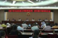 今天起，南宁生活垃圾分类进入强制时代，最高罚款上限达100万-环保卫士
