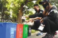 北京垃圾分类：混投难题待解 全市铺开“盯桶战术”-环保卫士