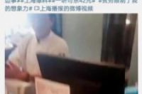 一罐可乐卖42元的上海某酒店，价目表曝光：一碗拌面98一盘生煎72-环保卫士