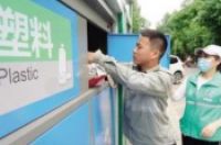 让垃圾分类成为新时尚-环保卫士