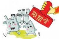 垃圾分类，塑料袋何去何从？-环保卫士