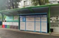 大学生深入广州社区，欲从垃圾分类中“讲好广东故事”-环保卫士