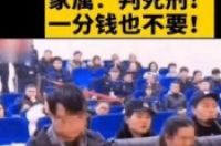 玛莎拉蒂醉驾事件新进展！受害者家属要求赔偿2600万元！-环保卫士