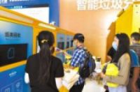 智能垃圾分类小屋垃圾量达80%可报警-环保卫士