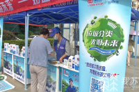 生活垃圾分类：贵在坚持 重在养成-环保卫士