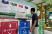 肇庆市促进垃圾分类成习惯，年底将实现城市公共机构生活垃圾分类全覆盖！-环保卫士