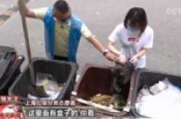上海、北京“垃圾分类”做得怎么样？记者实地调查-环保卫士