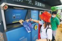 三亚试点用大数据推行垃圾分类-环保卫士