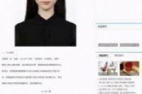 安徽大学王慕清被拉横幅爆料当小三，曾被评为全国最美辅导员-环保卫士