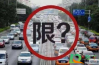 杭州限行时间2021最新规定-环保卫士