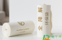 环保垃圾袋是什么样子的-环保卫士