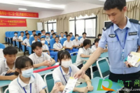 2020国际禁毒日是哪天几月几号-环保卫士