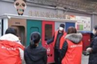 记者探访：成都垃圾分类第一天，居民是怎么做的？-环保卫士