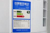 买空调要买几级能效的比较好-环保卫士