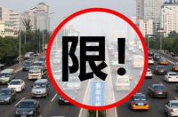 杭州限行100%会被拍吗-环保卫士