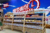 桃李面包受限电减产有什么影响-环保卫士