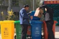 轻松考证教你如何考取垃圾分类管理师证需要多少时间-环保卫士