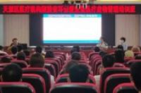 医疗污水处理技术交流会顺利举办-环保卫士