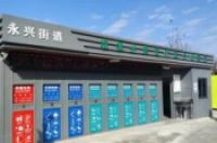 江苏南通垃圾分类再“提速” 居民小区实现生活垃圾分类全域覆盖-环保卫士