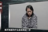 省高院落马女副院长出镜痛哭:“宁可做叫花子也比现在幸福”-环保卫士