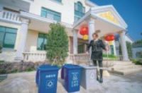 垃圾分类有法宝 美丽乡村入画来-环保卫士