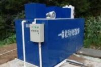 农村污水处理设备中的污水处理设备有哪些工艺？-环保卫士