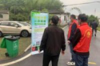 湾里管理局开展“垃圾分类，从我做起”网络知识竞赛活动-环保卫士